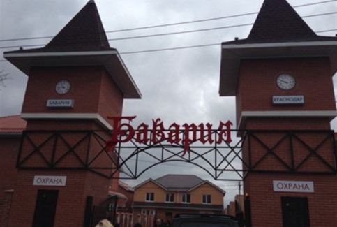 ���� ������� ��������� 600 �� (2 ��)