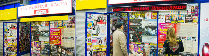 ������� � �������� - Masterclcok.